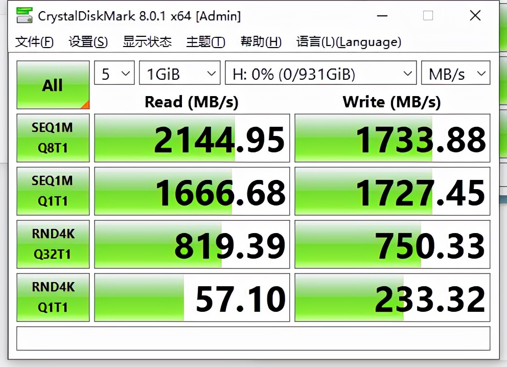 每GB仅6毛，读写高速稳定，铠侠RC20G2固态硬盘评测