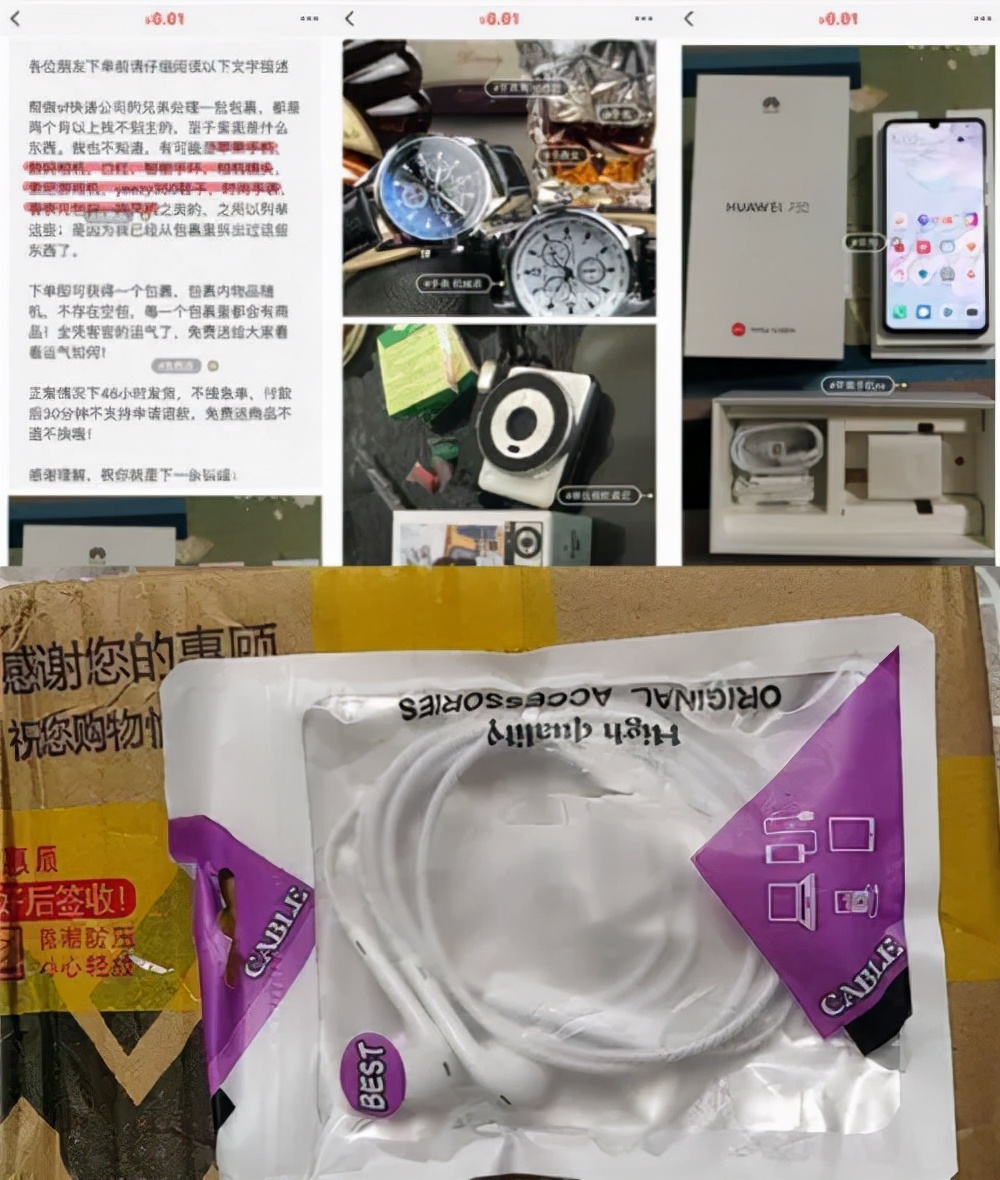 免费送和免费送是两码事，不懂会吃大亏