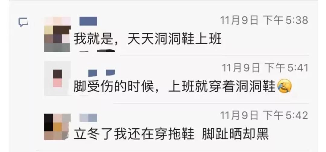 女生什么鞋最丑,女生很丑的鞋叫什么