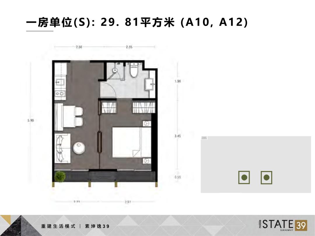 曼谷nobleb19公寓,曼谷素坤逸现房公寓