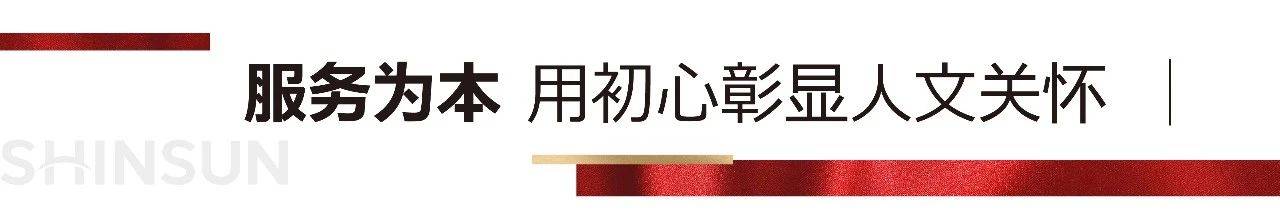 绁ョ敓闆嗗洟鍦ㄥ浗鍐呮埧鍦颁骇鎺掑悕绗嚑,绁ョ敓鎺ц偂闆嗗洟妤肩洏浠嬬粛