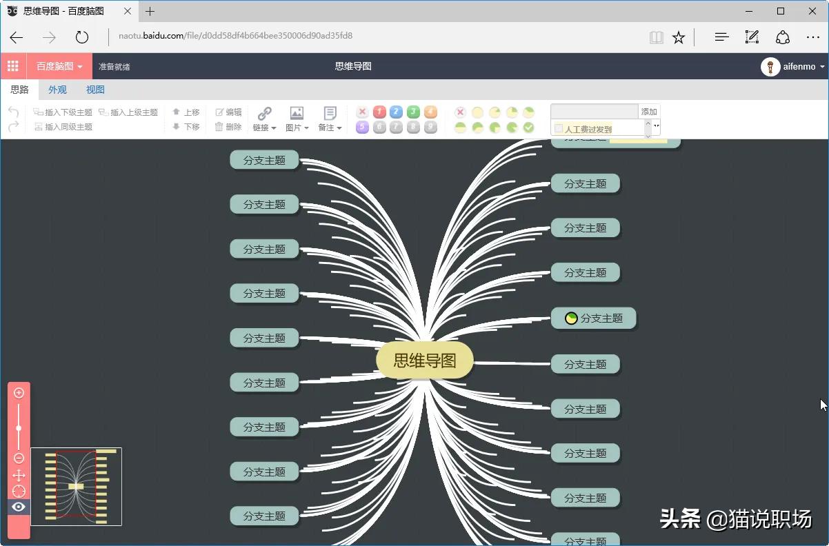 职场人必备的10个网站,让你成为职场大神的10个自学网站