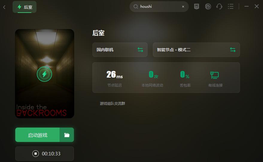 backrooms后室steam,backrooms后室主机游戏