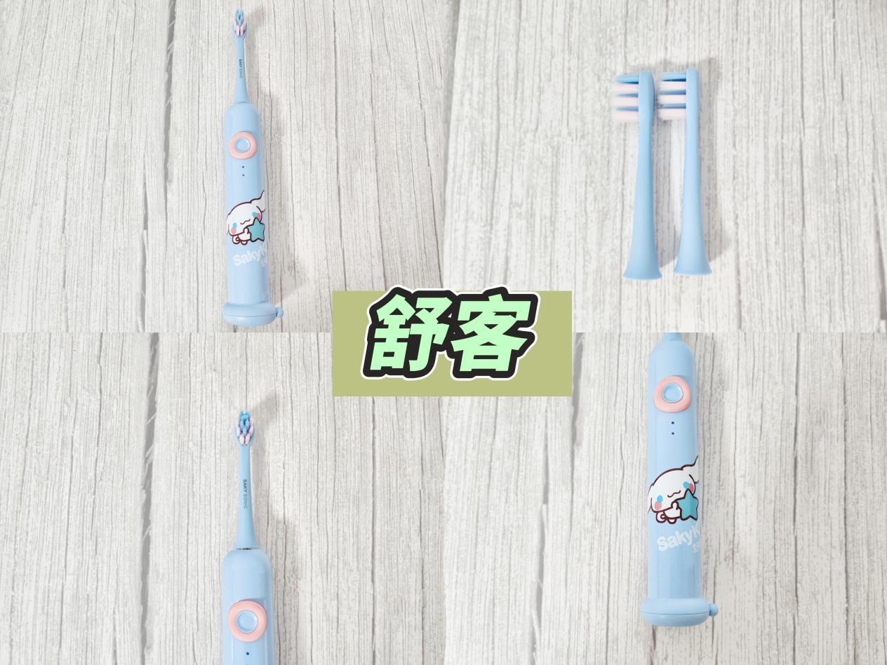 usmile电动牙刷y5智商税,imask电动牙刷智商税