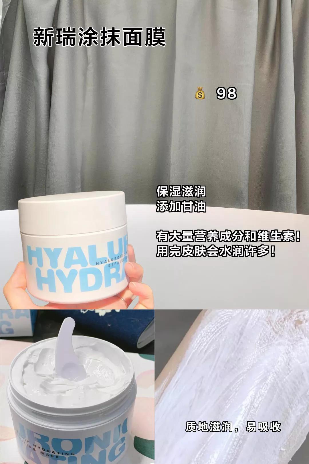 护肤国货彩妆礼盒有哪些,循环购买的产品