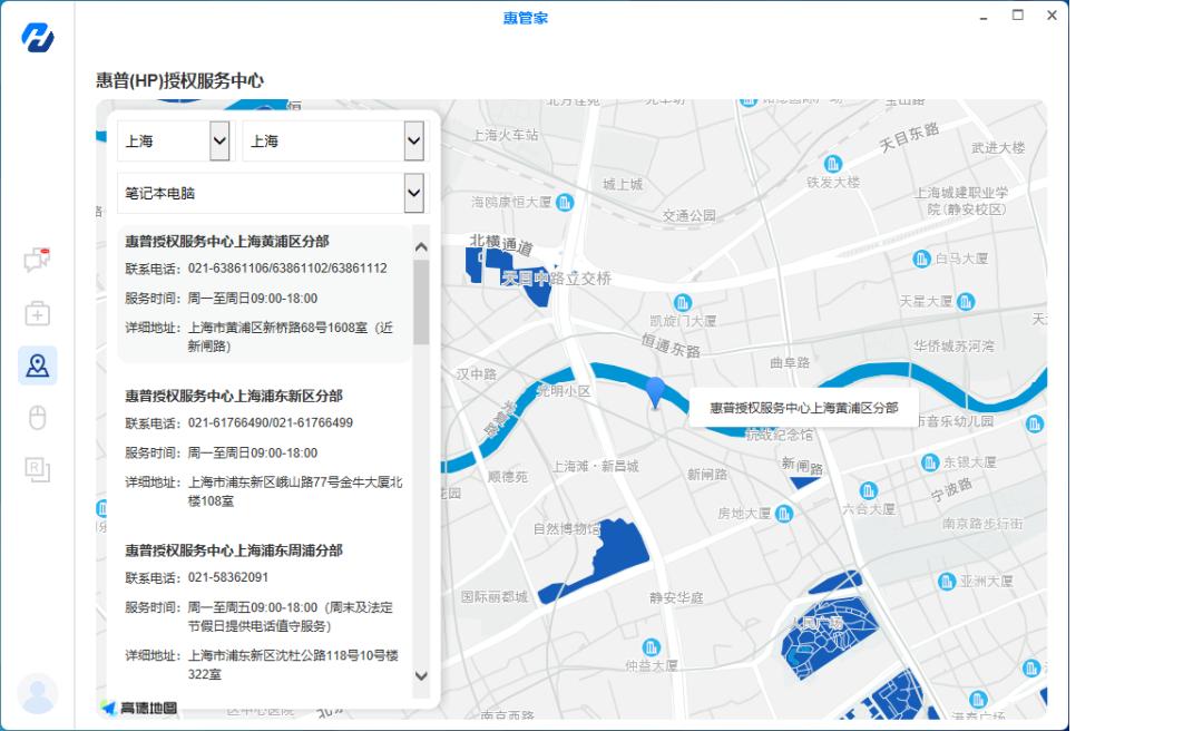 惠普战66和thinkpadt14哪个好,惠普战66和荣耀magicbook14对比
