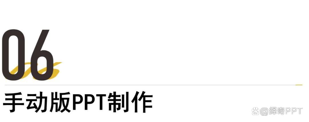 科技奖答辩ppt制作,报奖ppt制作思路