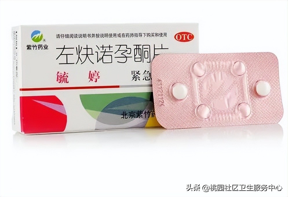 国家免费避孕药具怎么拿,卫生院免费提供避孕药具实施方案