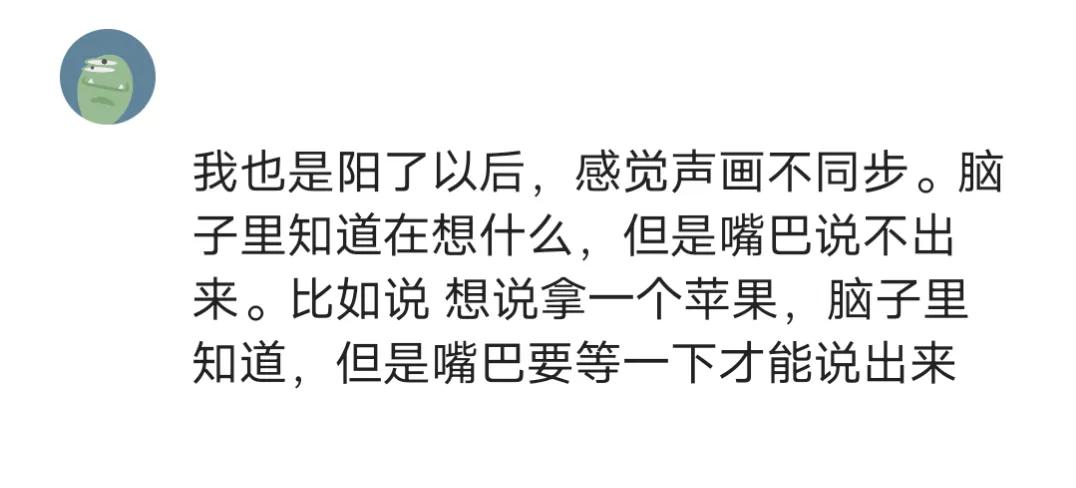 说出你的疑难杂症,说出你身体的缺陷
