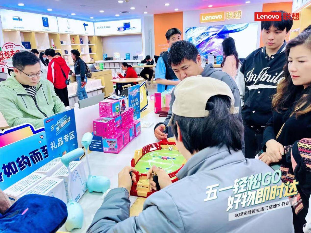 五一联想优惠力度,联想五一轻松购