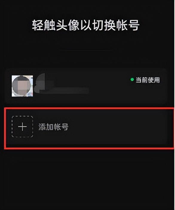 微信申请小号需要什么条件,怎么申请微信小号不绑定手机号