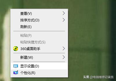 显示屏不能全屏显示如何设置,屏幕显示不了全屏怎么回事