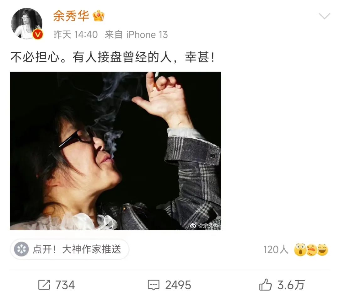 黄暴导演合作顶级女演员，情节狗血至极，无视道德底线，还被大赞