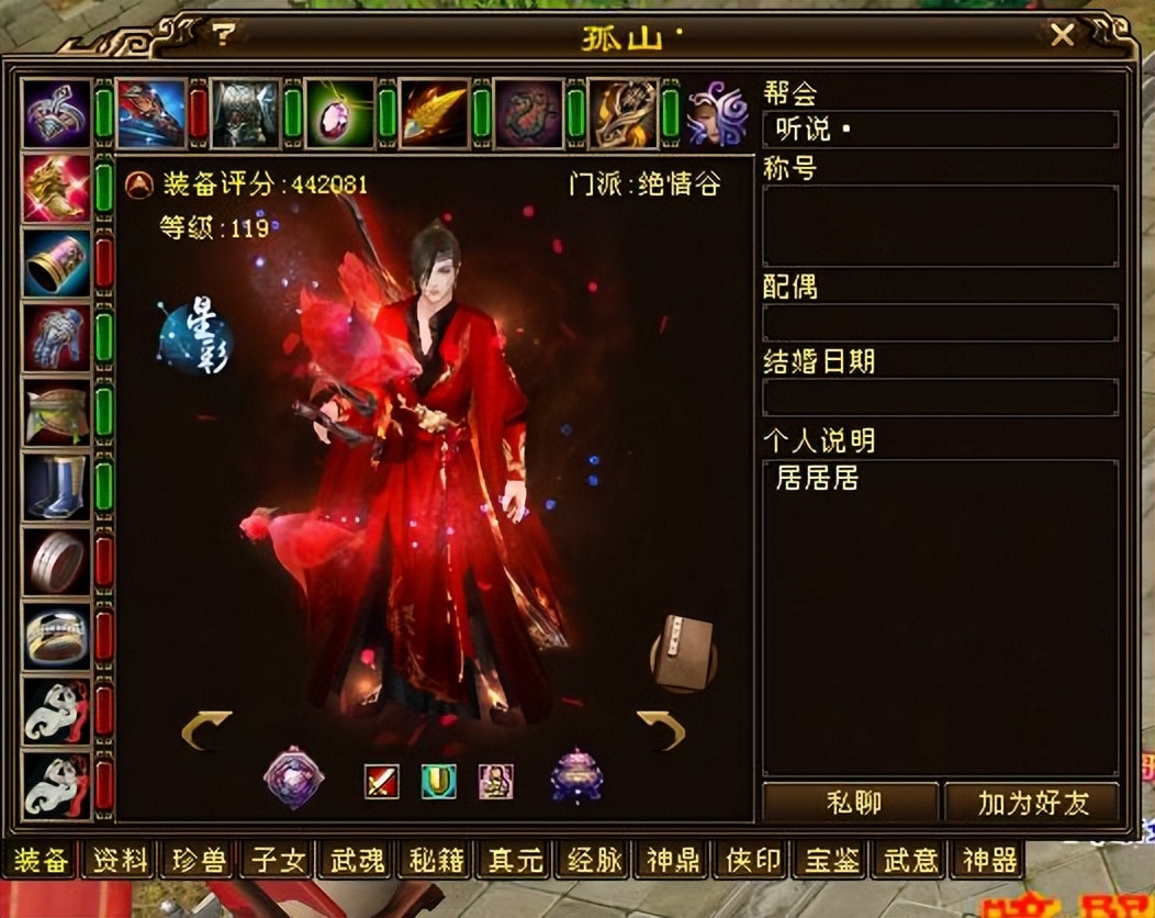 澶╅緳鍏儴缁忓吀鏈嶆湇鍔″櫒鐖嗘弧,澶╅緳鍏儴閫傚悎鍗曞紑鐨勬湇鍔″櫒