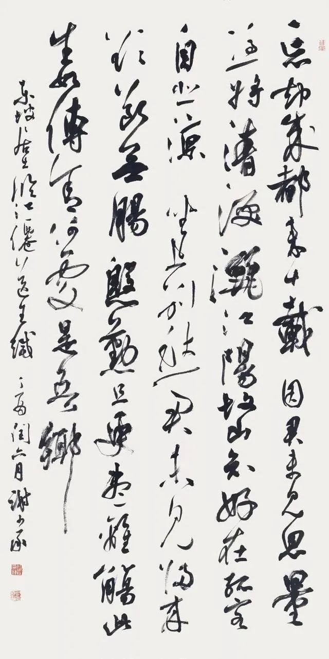 苏轼临江仙送王缄注音,临江仙送王缄宋苏轼拼音版