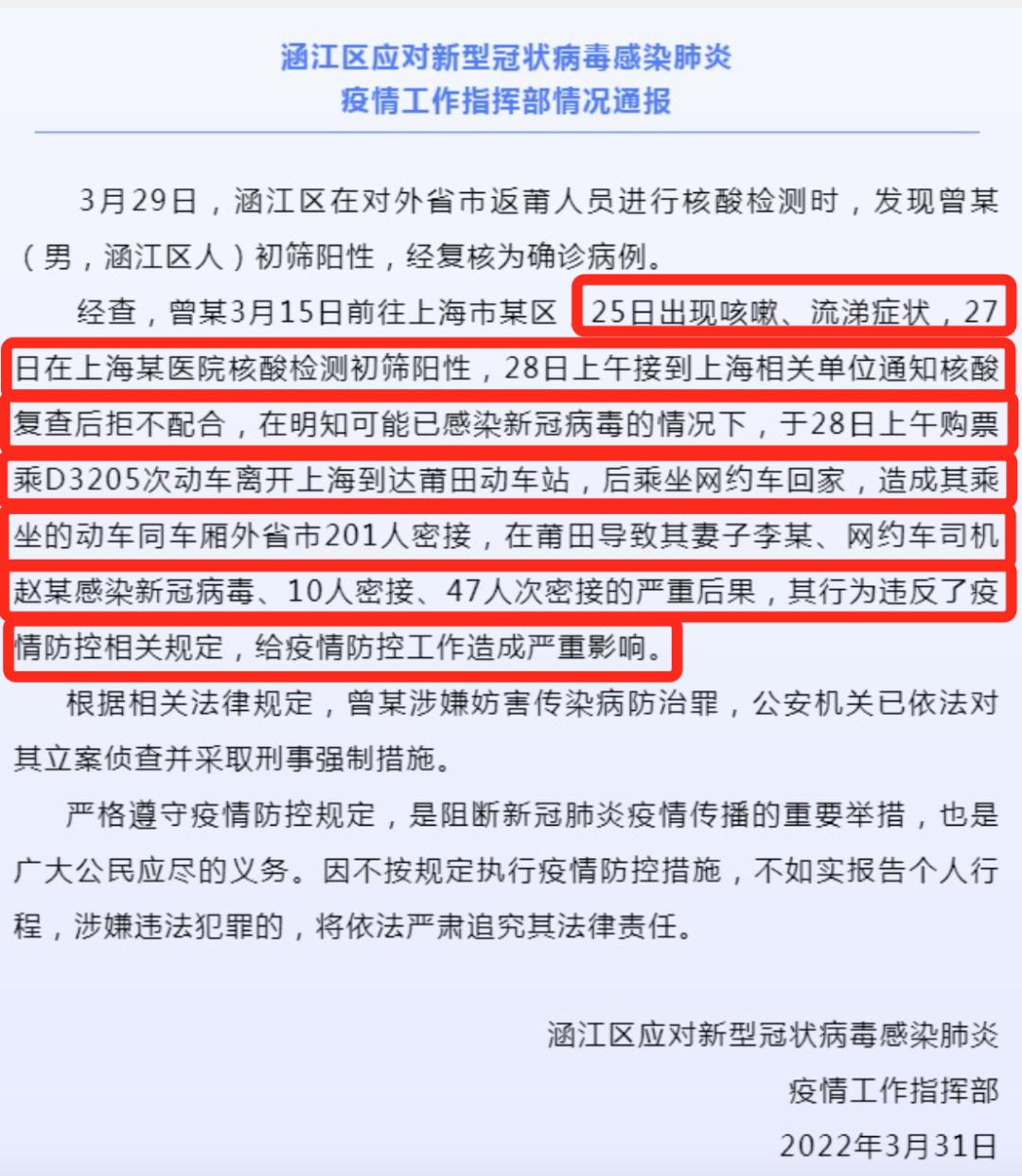 福建毒王刘招华经典传奇,福建毒王要被判刑吗