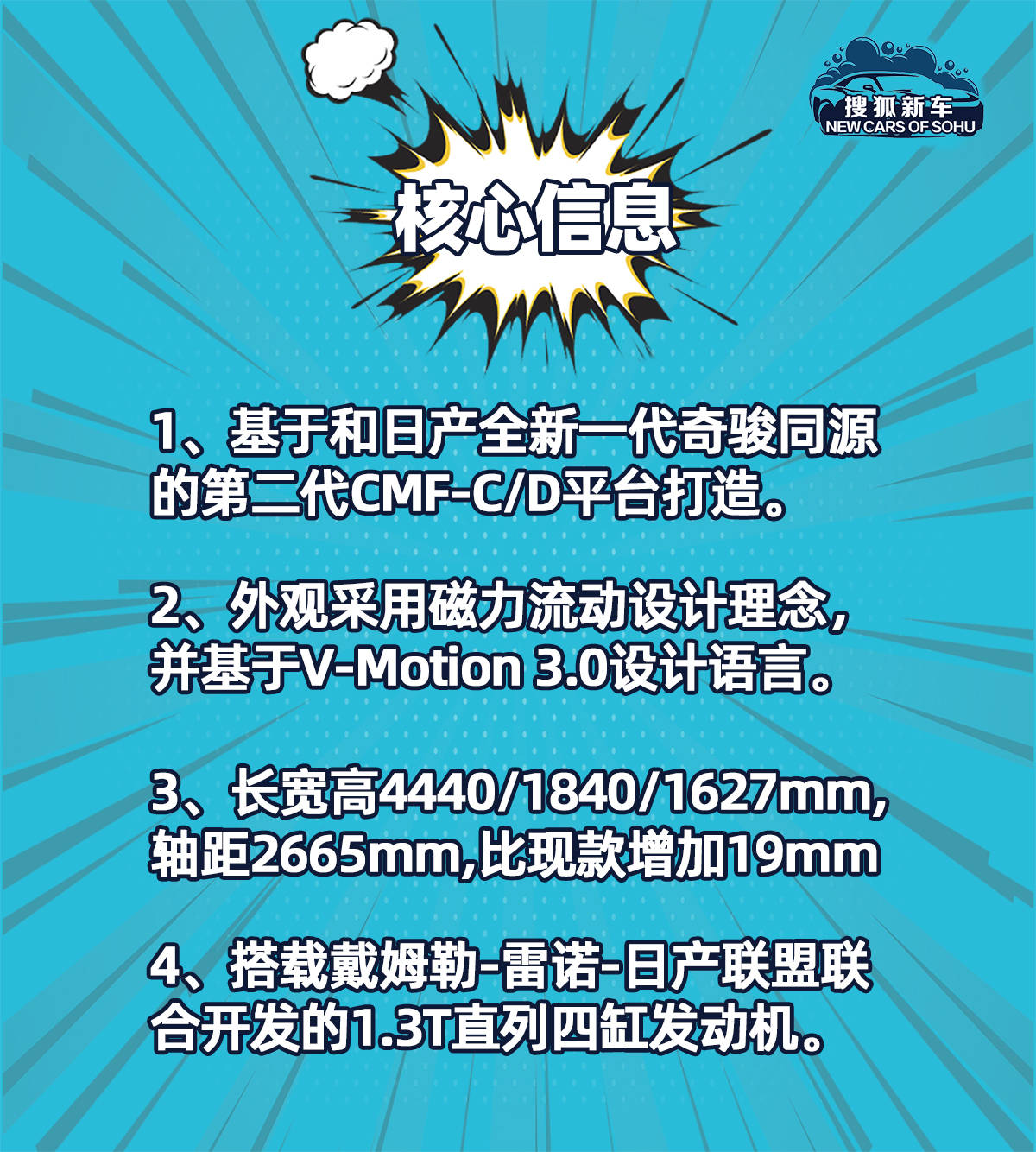 逍客2.0与奇骏2.0发动机一样吗,逍客奔驰发动机