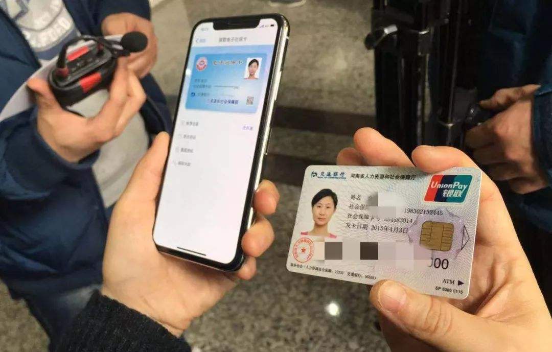 老年人生存认证网上如何认证,民政生存认证怎么重新认证