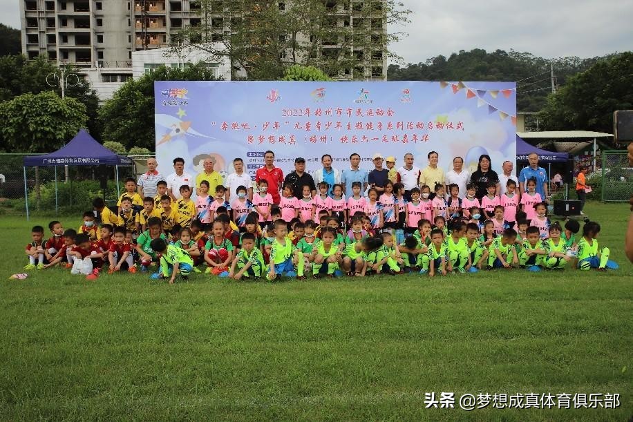 体教融合赛事,搭建体育赛事平台