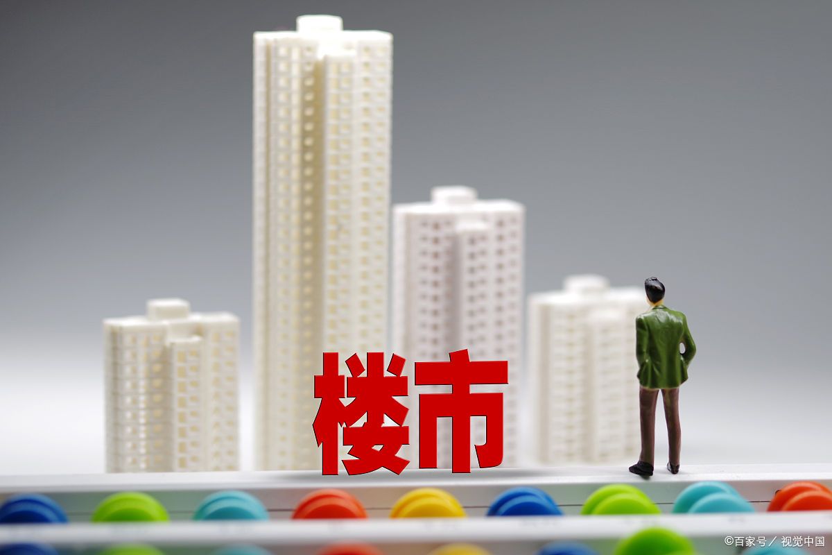 未来房价走势预测三四线城市,有人说五年后房价跌一半