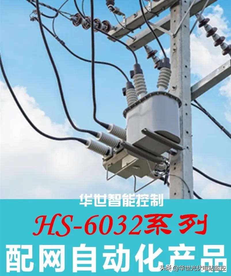农网电力改造升级,国网在农村农网改造安装智能电表