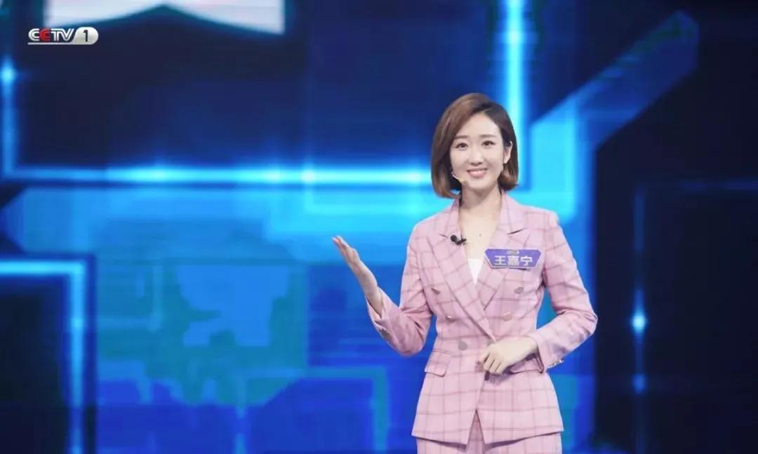 春晚主持人王嘉宁简历资料,春晚新面孔主持人王嘉宁