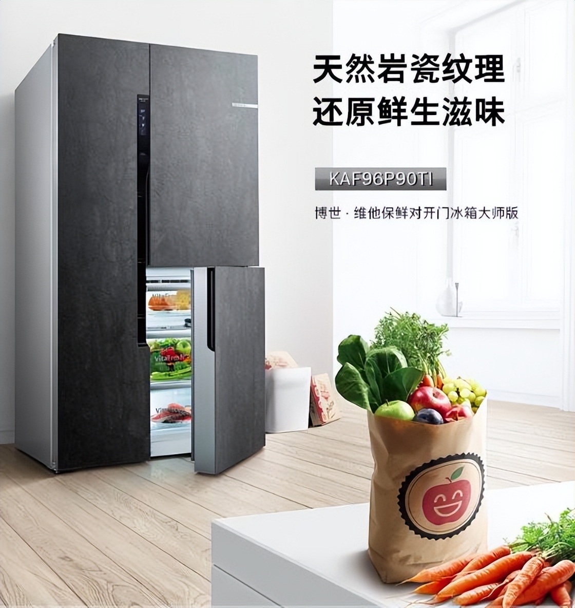 哪个冷冻式冰箱比较好一点,冷冻比冷藏大的小型冰箱推荐