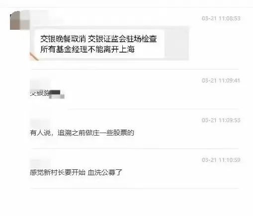 花都重磅消息,股票重磅消息