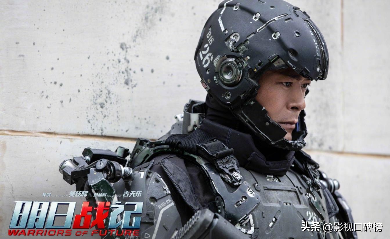 10年掷资4.5亿港币，三大影帝联手出击，古天乐圆梦成功了么？