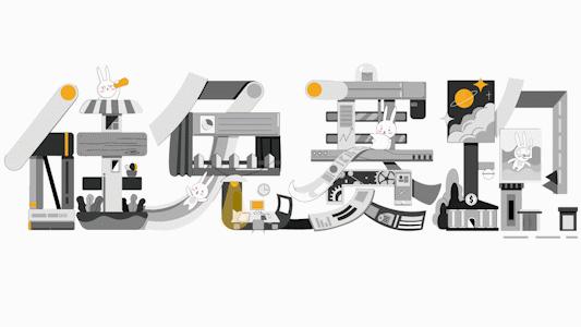 全球首枚3d打印火箭成功了吗,世界首枚3d打印火箭