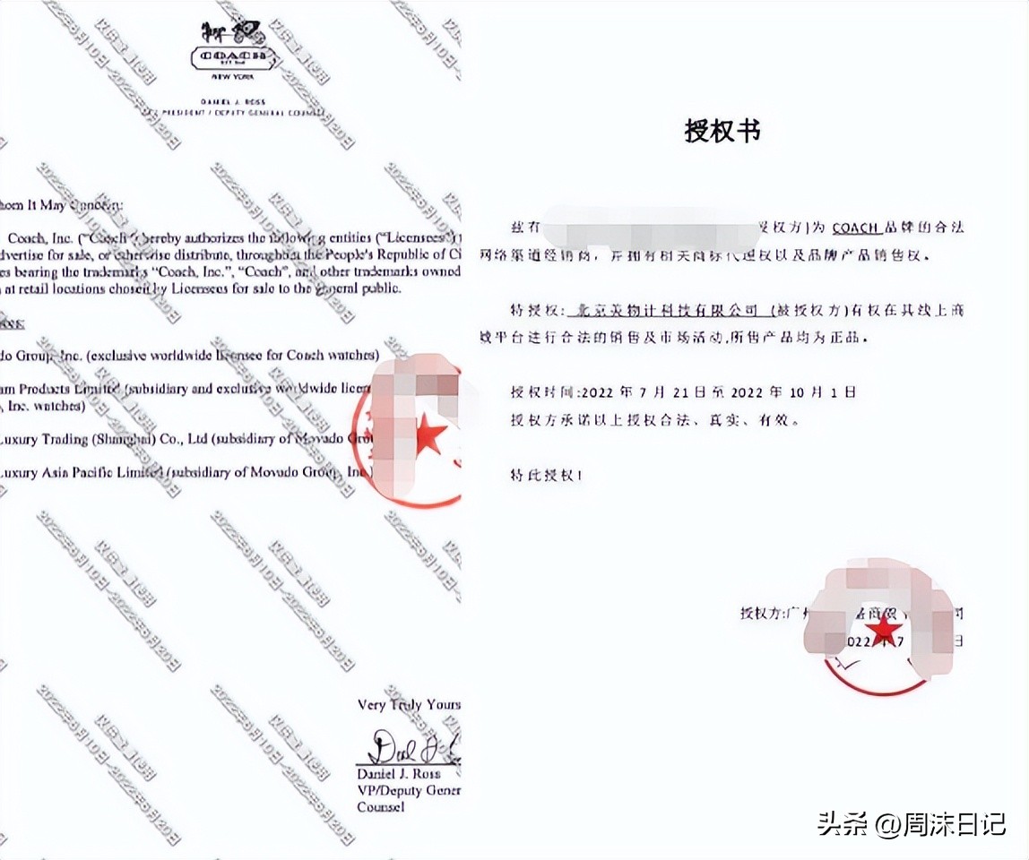 好看的腕表推荐,coach手表newyork价格