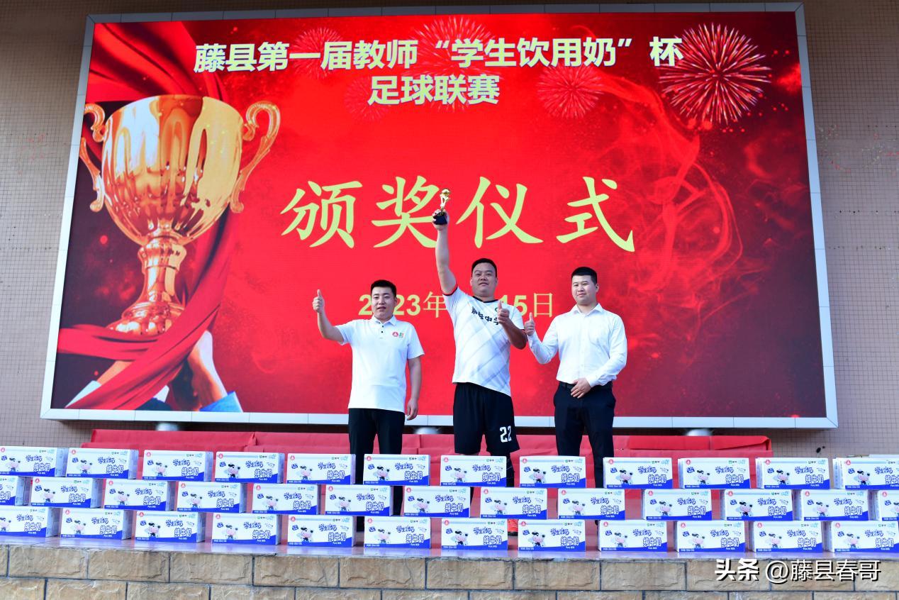 广西区教职工足球比赛,问鼎全州中小学校园足球联赛冠军