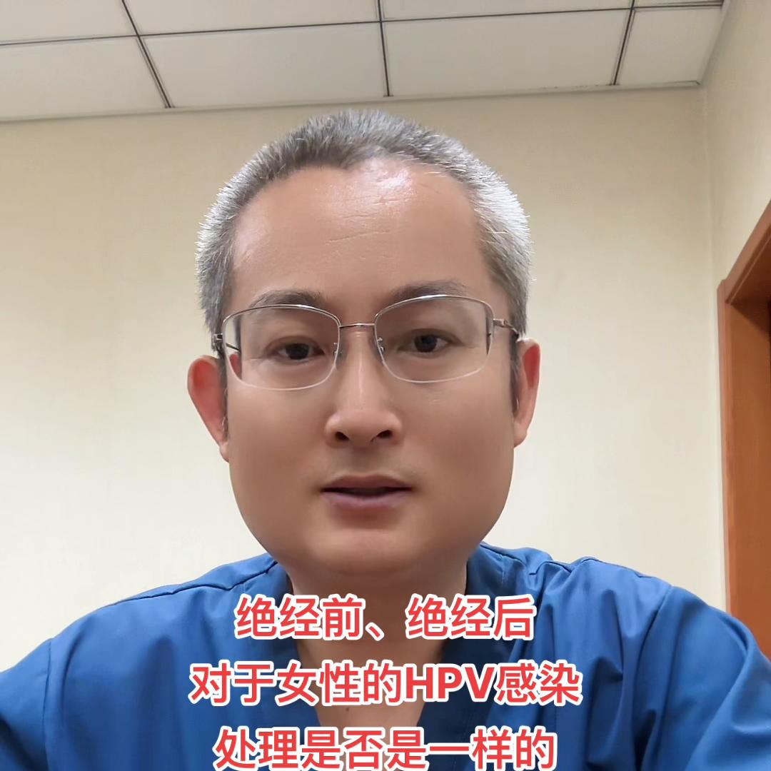 绝经了hpv高危52要怎样才转阴,绝经感染hpv44会转阴吗