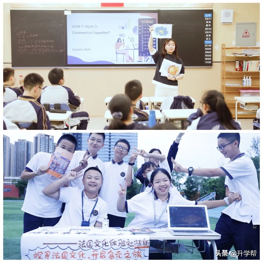 春日清朗好读书｜成都天府中学2021-2022学年度下期博雅选修课程