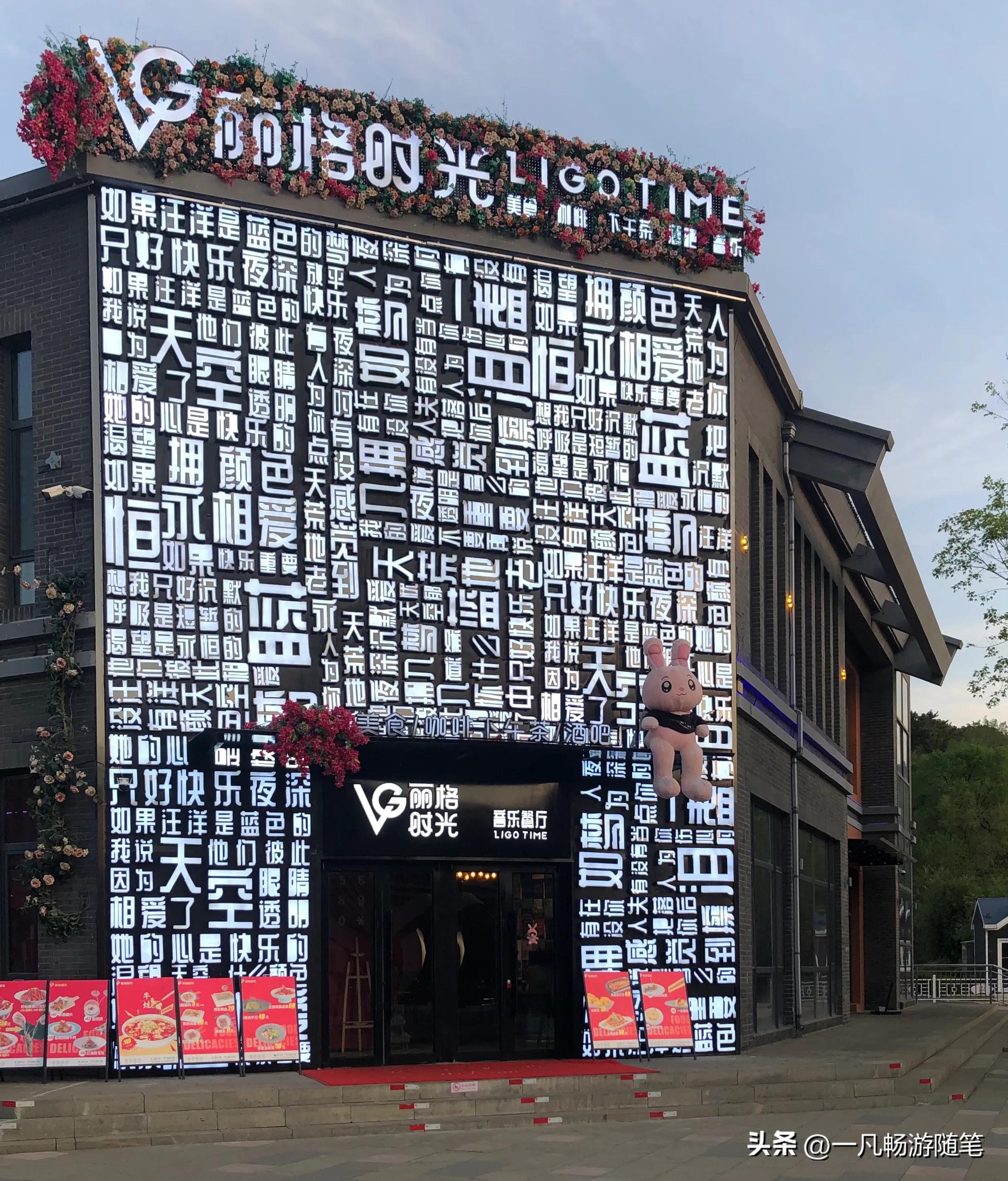 鼎盛王朝元宝街重阳节的活动,鼎盛王朝和鼎盛元宝街是一个吗