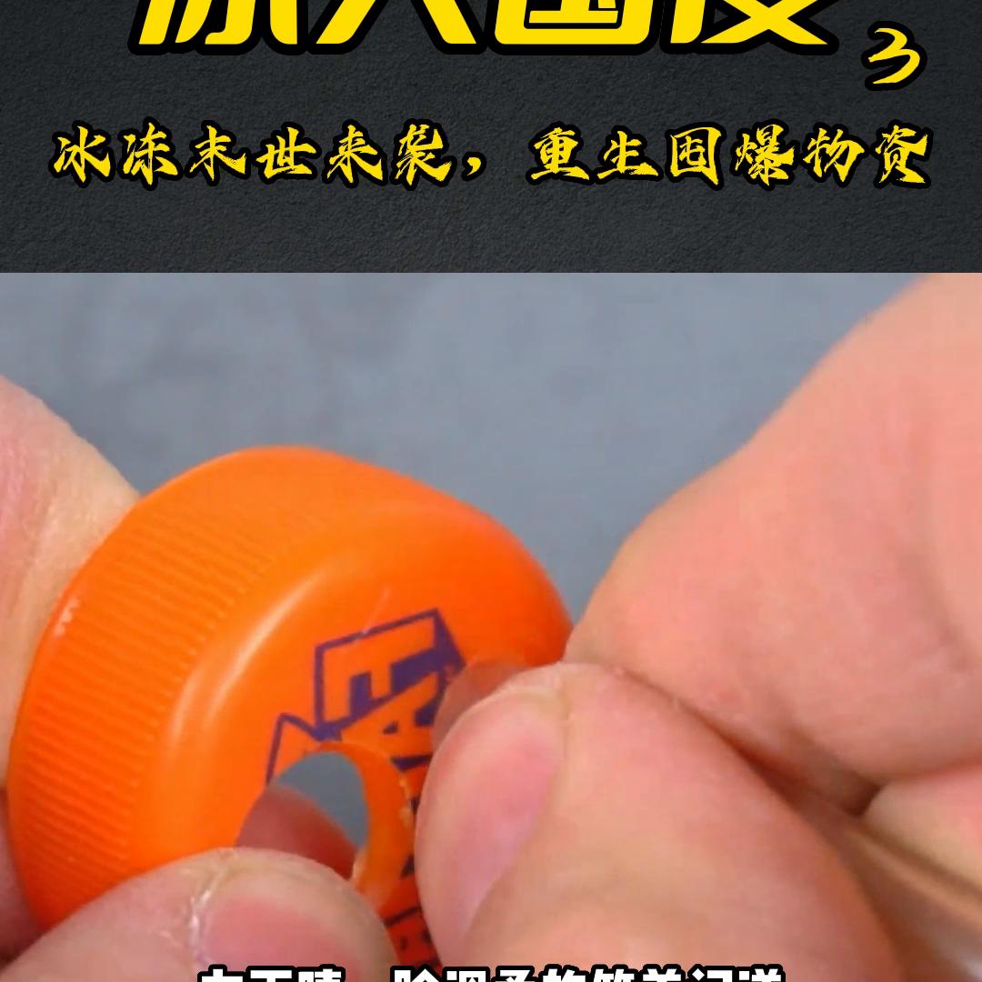 冰天世界,冰天国度漫画完整版