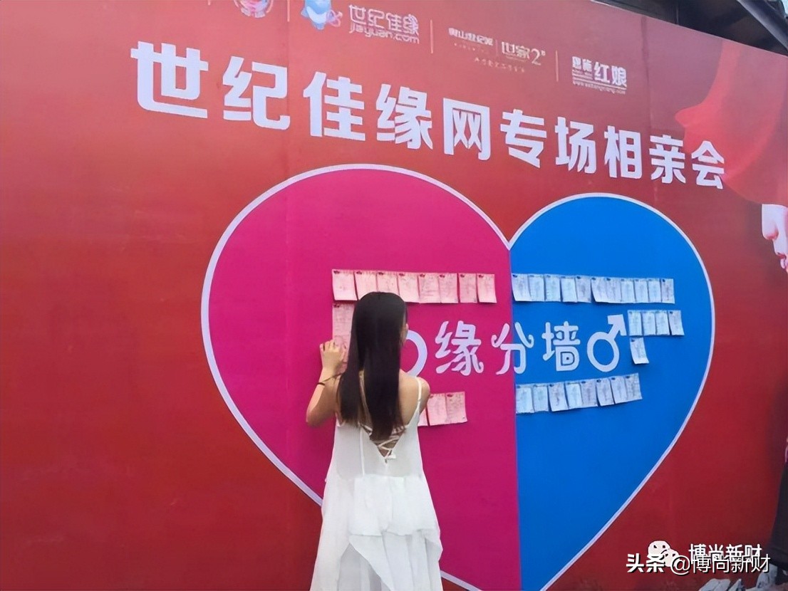 世纪佳缘被查了吗,世纪佳缘回应高管消失的消息