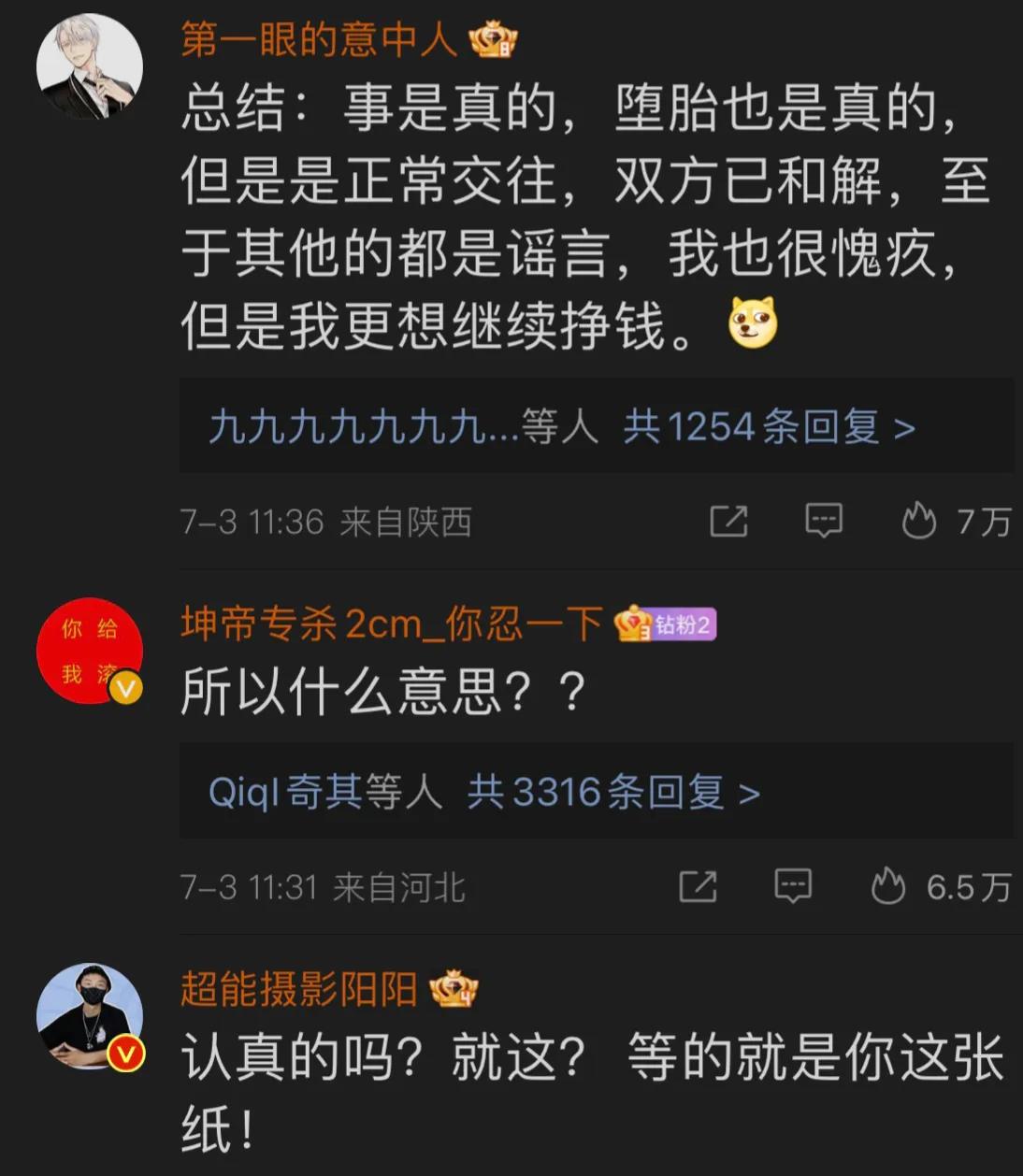 蔡徐坤代言燕京啤酒视频,燕京啤酒董秘办回应蔡徐坤事件