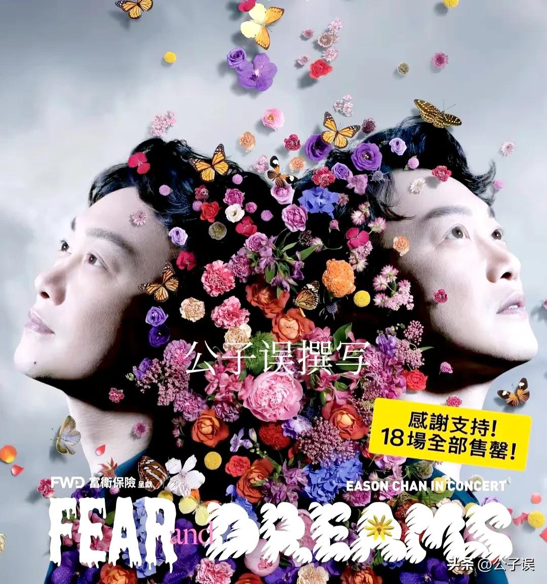 陈奕迅苦瓜为什么叫半生瓜,陈奕迅的苦瓜完整版