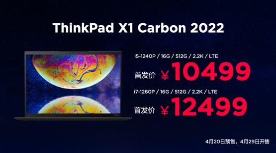 thinkpadx1yoga和carbon选哪个,thinkpadx1carbon2019优缺点