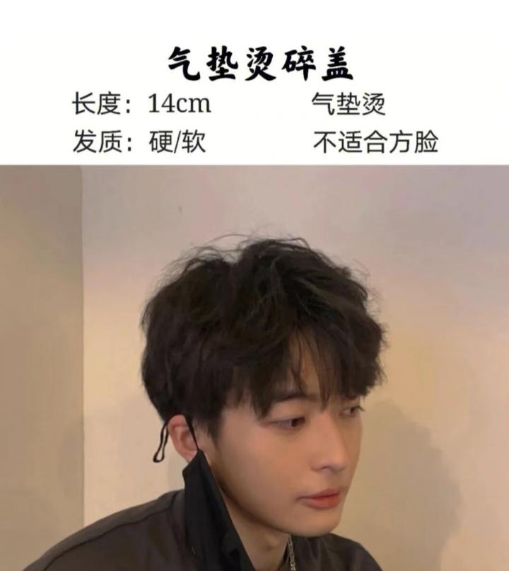 发型设计与脸型搭配发型名称男士,发型设计与脸型搭配男士发型