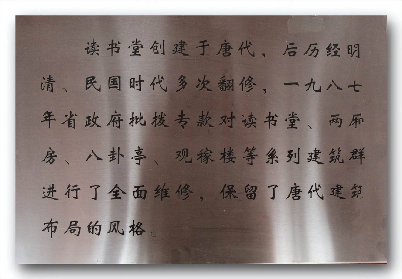 李靖故居研学,李靖故居全部视频