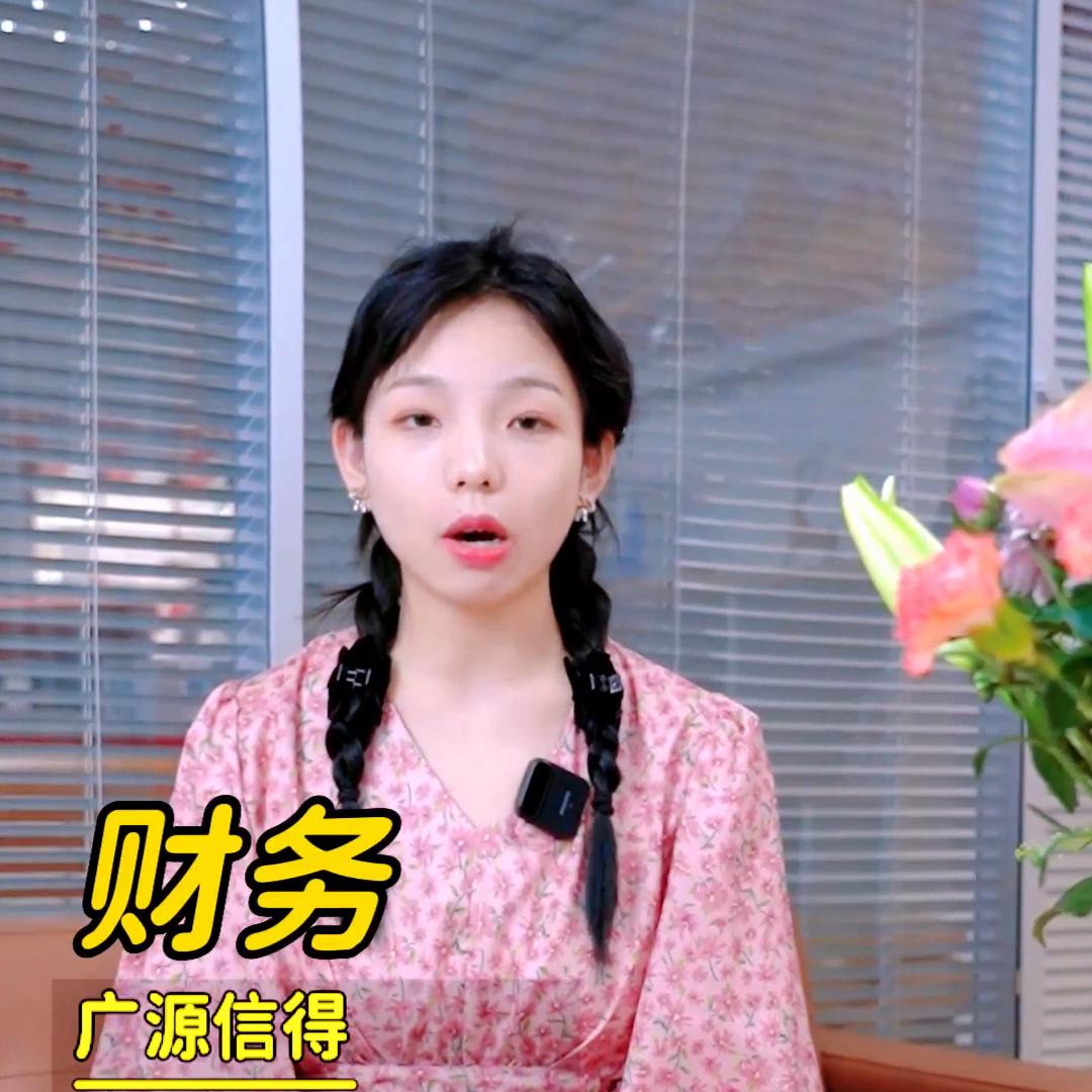 北京注册公司代理记账办理流程,北京财务公司代理记账