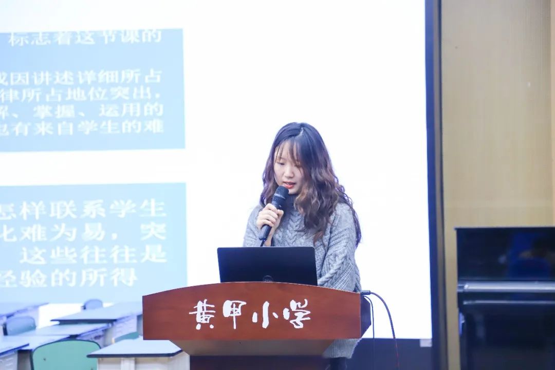 双流区黄甲小学举办2022年——2023学年度秋期青年教师沙龙活动