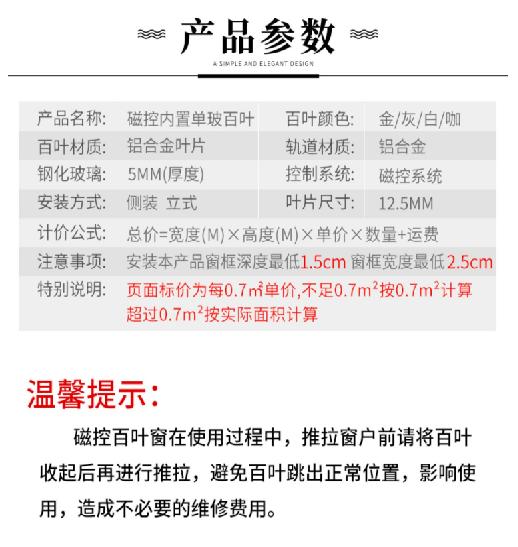 百叶帘极简风格,百叶帘让居家生活更有格调