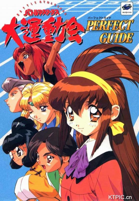 80年代经典日本卡通片,盘点8090后童年回忆的卡通片