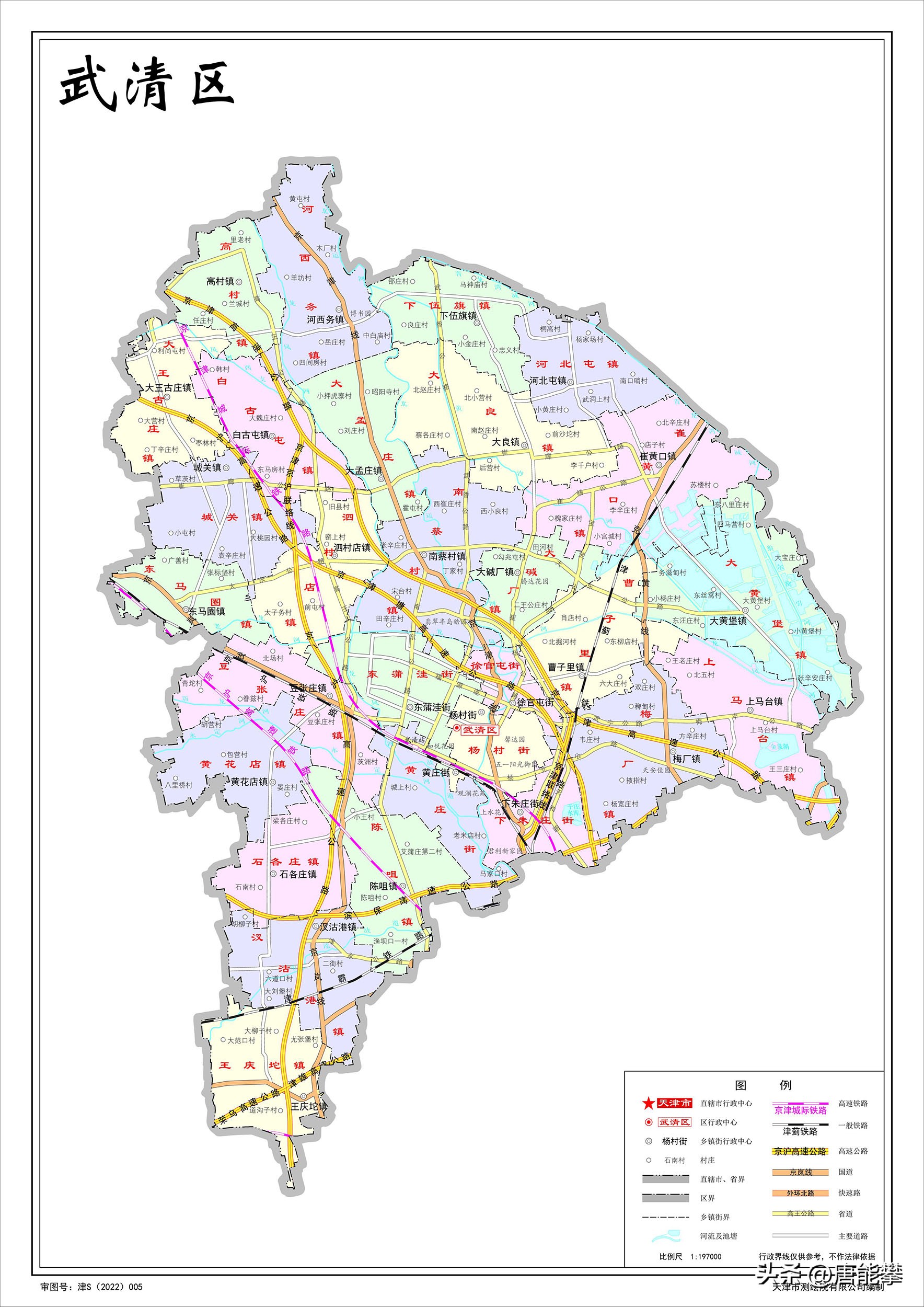 武清区宝坻区静海区,天津市武清区静海区