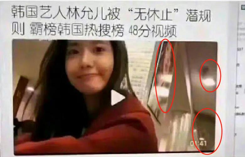 林允儿最近在韩国又发生什么了,林允儿事件韩国舆论