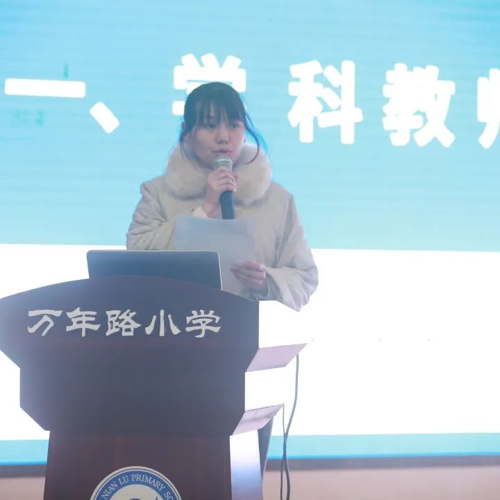 两江新区万年路小学是区重点吗,两江万年路小学