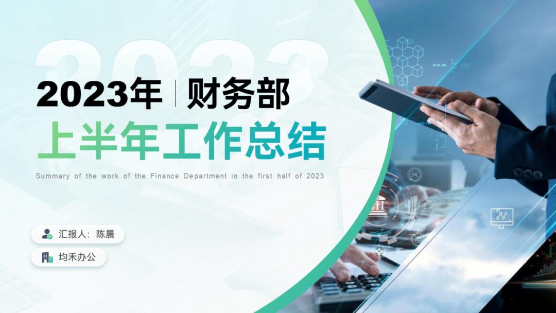 年终汇报ppt排版高级感布局,年终ppt两张图一句话怎么排版